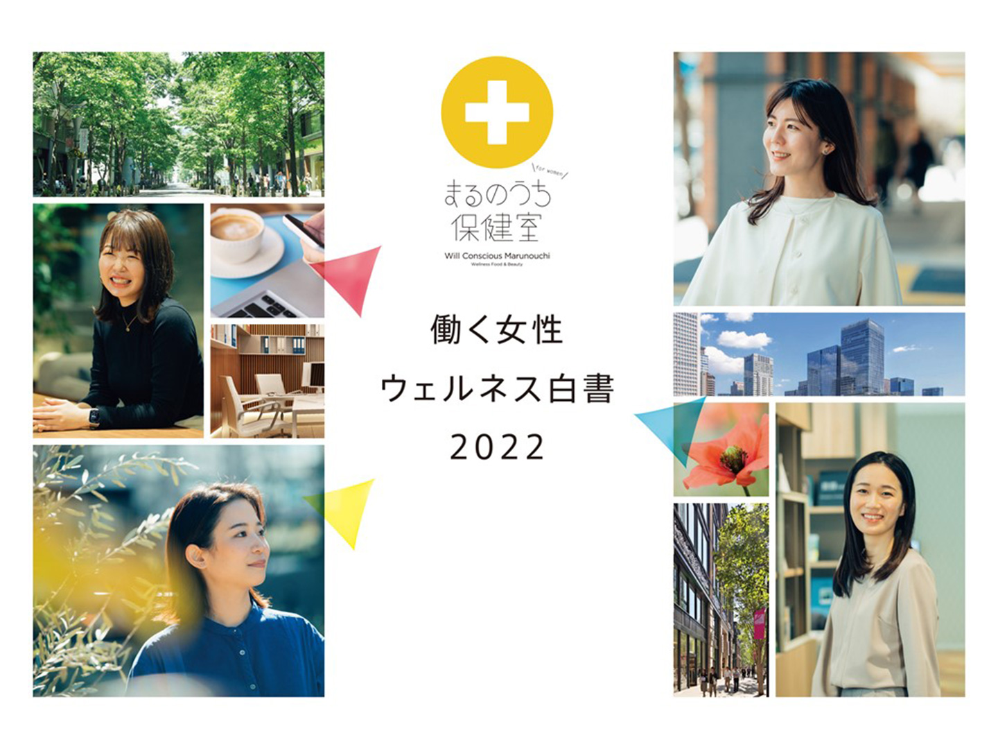 2021年度